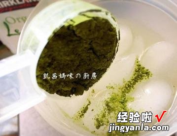 星巴克抹茶柠檬汁