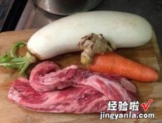 清炖牛腩萝卜汤