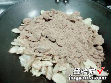 纯手工慢火熬煮 黑糖姜片