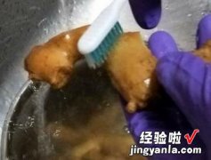 纯手工慢火熬煮 黑糖姜片