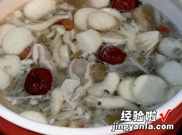 补充膳食纤维及蛋白质 清爽温补鲜菇汤