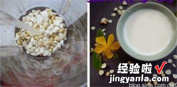 黄豆杏仁豆浆