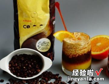 香橙咖啡cocktail