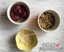 红枣杂粮米糊豆浆机版