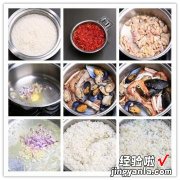 西班牙海鲜饭