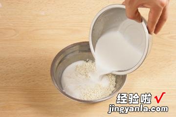 椰香芒果饭
