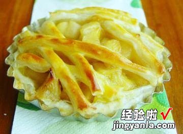 苹果派