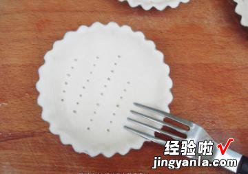 苹果派