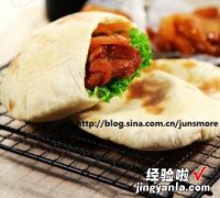 Pita 皮塔饼