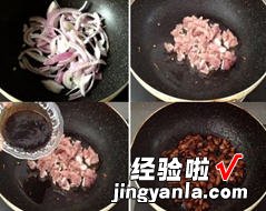 坚果仁肉酱披萨