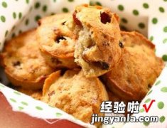 香蕉果仁饼