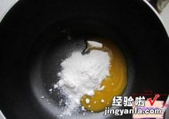 菠萝土司冰淇淋