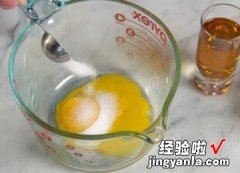 传统蛋酒