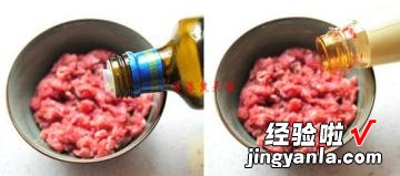 肉酱面包盅