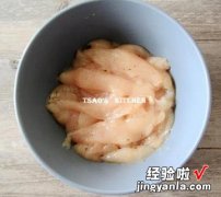 马铃薯鸡肉沙拉堡