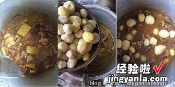 咖喱牛肉小土豆