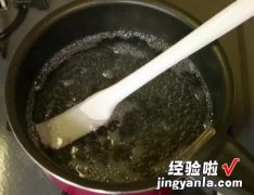 日本人为之疯狂的甜点“九龙球”