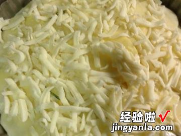 马铃薯洋葱叠派