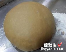 咖啡炼乳核桃面包