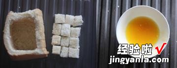芋圆蜂蜜厚多士