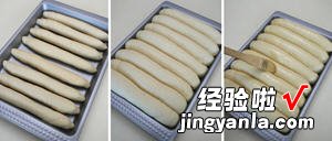 牛奶芝麻排包