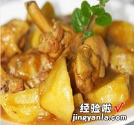 黑椒咖喱鸡腿