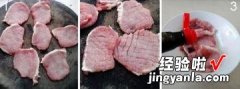 电饼铛香煎猪排