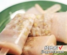 西米绿豆冰棒