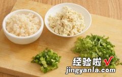 莲藕豆腐肉汉堡