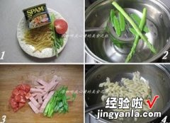 午餐肉意粉沙拉