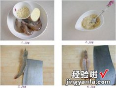 黑椒土豆焗虾