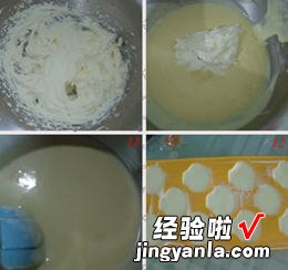 香橙冻芝士蛋糕