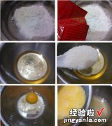 燕麦脆饼干