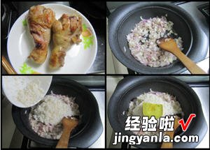 咖喱鸡腿饭