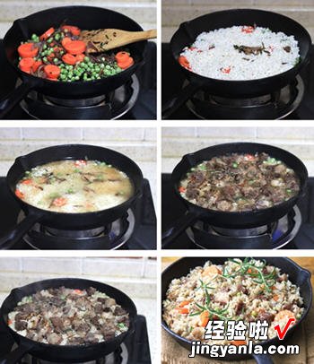 迷迭香牛肉烩饭