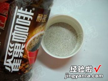 玫瑰茉莉花茶咖啡