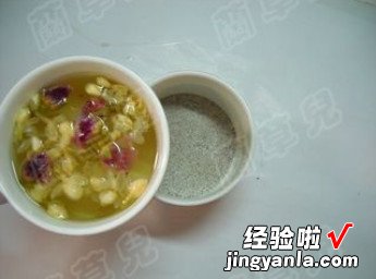 玫瑰茉莉花茶咖啡