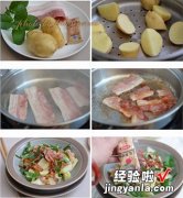 培根土豆沙拉