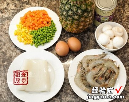 椰奶海鲜菠萝焗饭