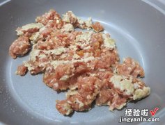 日式咖哩南瓜粟米肉酱饭