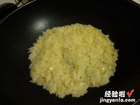 义大利风 白酱海鲜炖饭
