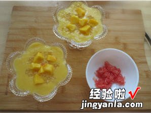 满记杨枝甘露