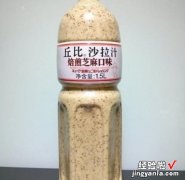 懒人首先 日式胡麻冻蕃茄