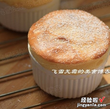 法国甜品舒芙蕾 Soufflé