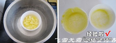 法国甜品舒芙蕾 Soufflé