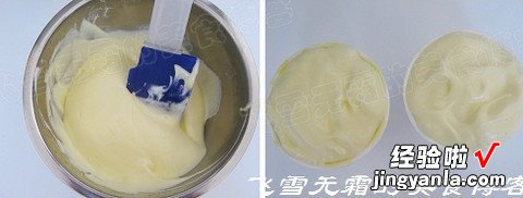 法国甜品舒芙蕾 Soufflé