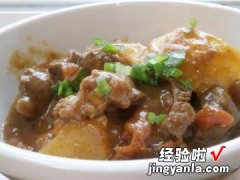 牛肉面变身简易咖哩