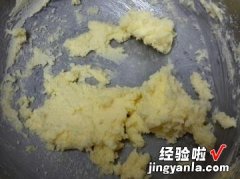 奶油核桃蛋糕