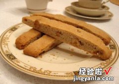 意大利脆饼 Biscotti