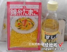 简单版日式花寿司